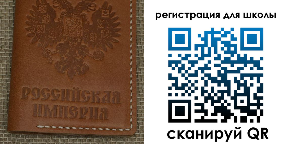 прописка в Можайске